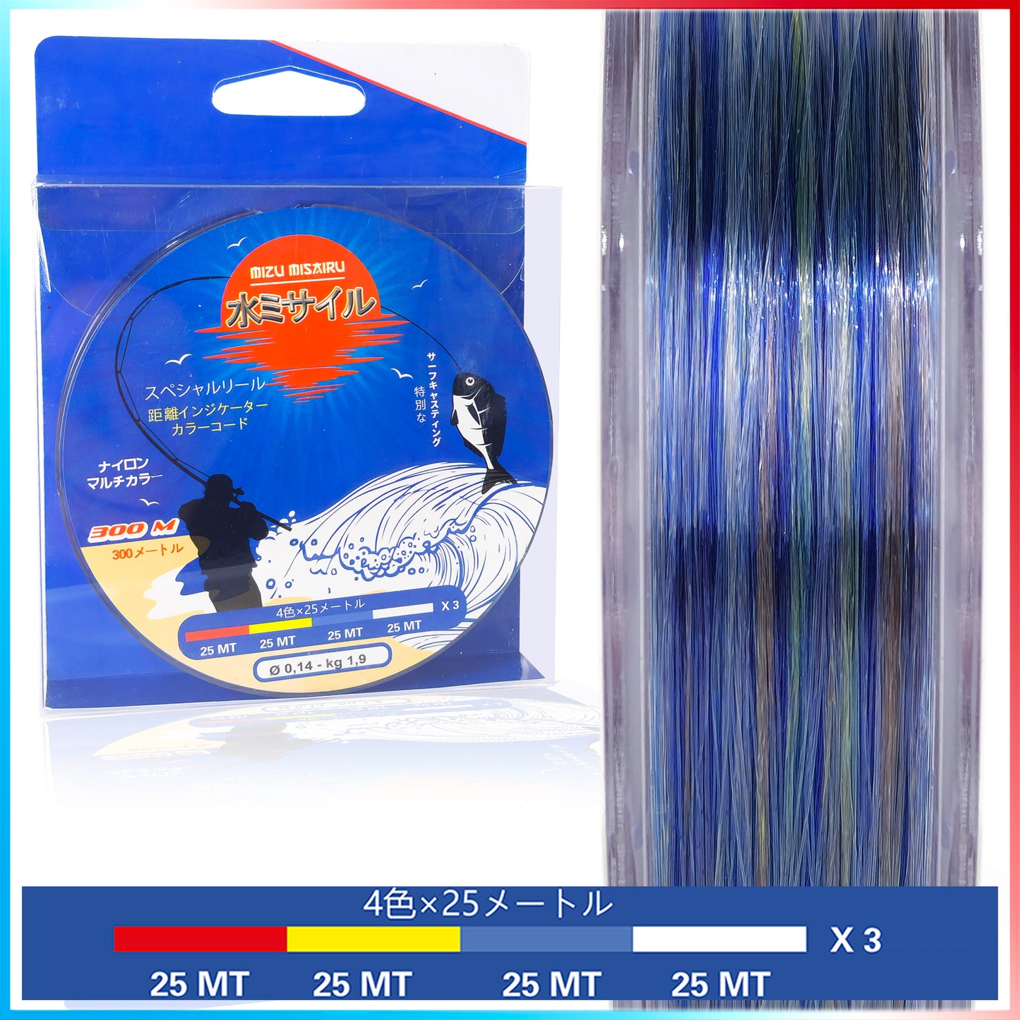 Mizu Misairu 300mt Multicolor SurfCasting